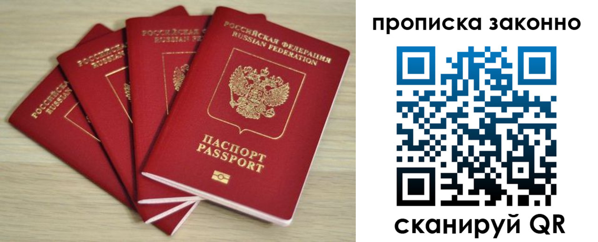 временная регистрация госуслуги в Рассказово