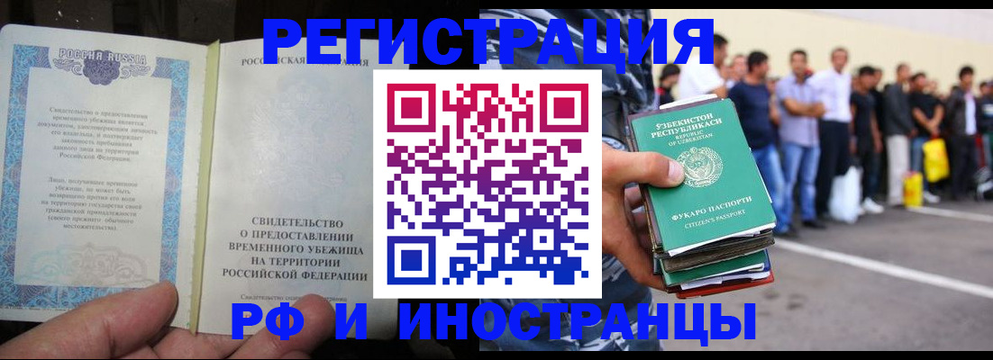 пропишу в квартире в Рассказово